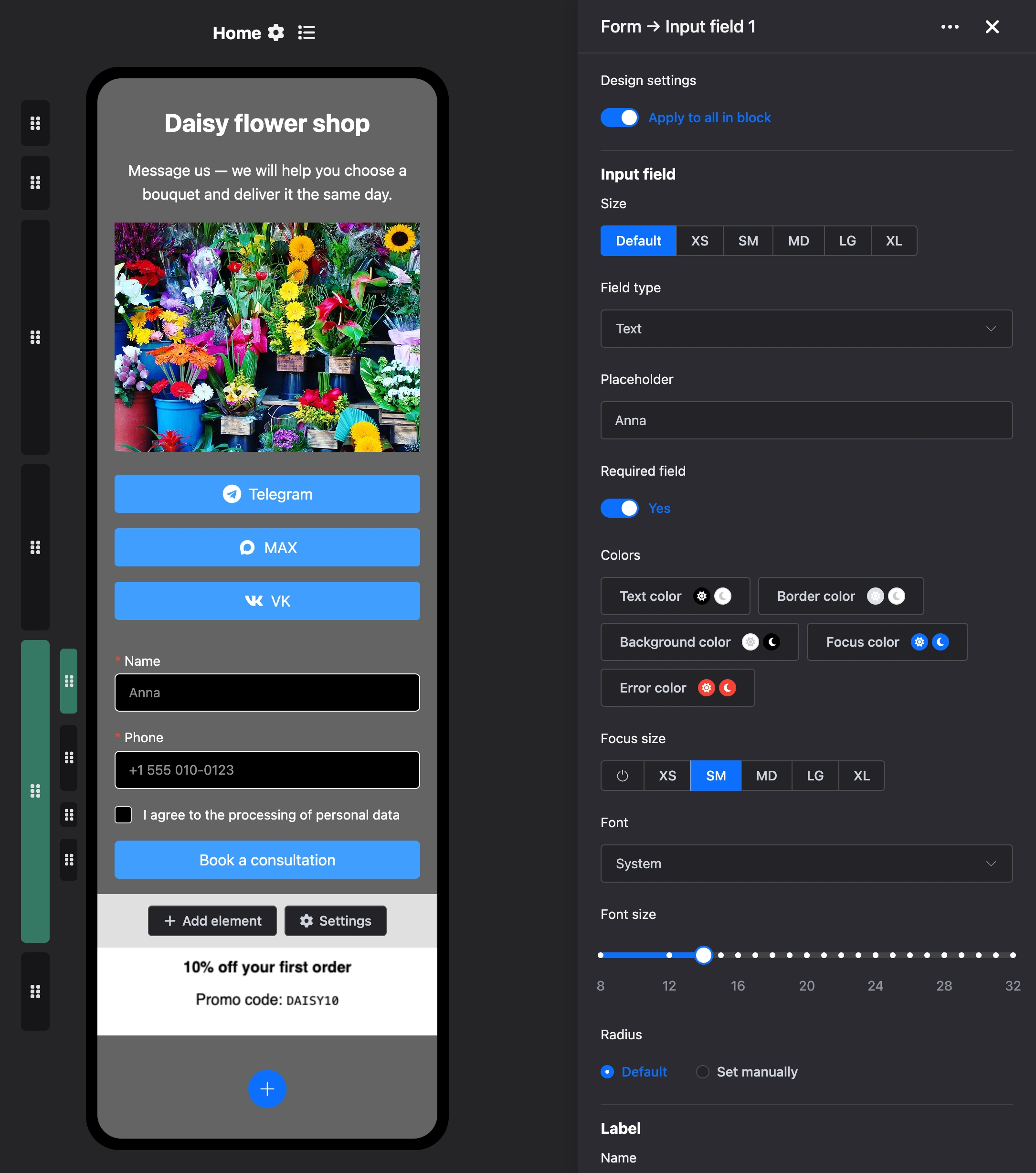 Form block: input field settings