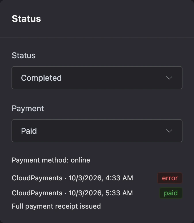 Payment of a completed order: the full payment receipt is issued
