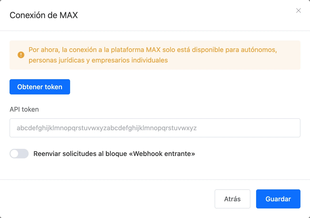 Ventana de conexión de MAX con el botón «Obtener token» y el campo del token