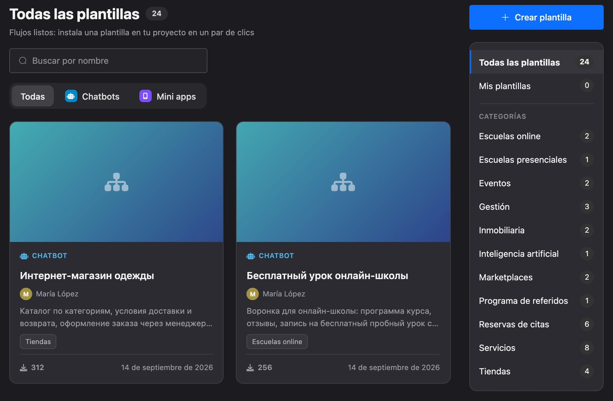 El catálogo de plantillas: las tarjetas y las secciones a la derecha