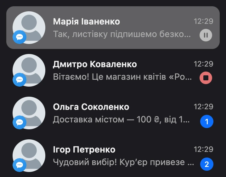 Список діалогів: в одного контакту значок паузи, в іншого — червоний значок зупинки